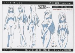 Rule 34 | 1girl, ayane shirakawa, official art, overflow (anime), reference sheet