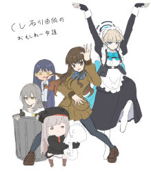 5girls :d apron arms_up beret black_dress black_gloves black_hair black_hat black_jacket black_pantyhose black_skirt blazer blue_archive blue_bow blue_eyes blue_jacket bow brown_eyes brown_hair brown_jacket brown_shoes brown_skirt bun_cover chibi collared_shirt commentary_request dress dress_shirt fate/extra fate_(series) fingerless_gloves frilled_apron frills gloves goddess_of_victory:_nikke grey_hair gundam gundam_gquuuuuux hair_between_eyes halo hat honkai:_star_rail honkai_(series) in_container in_trash_can ishikawa_yui jacket juliet_sleeves kishinami_hakuno_(female) loafers long_hair long_sleeves maid maid_apron maid_headdress mini_person minigirl multiple_girls nyaan_(gundam_gquuuuuux) nyaru_(nyaru_4126) open_mouth pantyhose pleated_skirt puffy_sleeves rapi_(nikke) shirt shoes simple_background skirt smile standing standing_on_one_leg stelle_(honkai:_star_rail) toki_(blue_archive) trailblazer_(honkai:_star_rail) translation_request trash_can very_long_hair voice_actor_connection white_apron white_background white_pantyhose white_shirt yellow_eyes