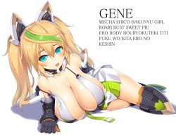 1girl asamura_hiori bare_shoulders belt black_gloves black_panties blonde_hair blush breast_press breasts character_name cleavage collarbone detached_collar eyebrows eyelashes female_focus full_body gene_(pso2) gloves green_hair hair_between_eyes hair_ornament headgear large_breasts long_hair looking_at_viewer lying miniskirt multicolored_hair on_side open_mouth panties panty_straps phantasy_star phantasy_star_online_2 pleated_skirt shadow skirt smile solo strap_slip streaked_hair thighhighs twintails underwear white_background