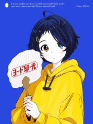 1girl ahoge blue_hair blush hand_fan heterochromia highres holding holding_fan hood hoodie looking_at_viewer ooto_ai otaku_can_change_the_world short_hair simple_background solo wonder_egg_priority