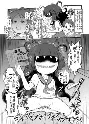 1boy 1girl amano_keita assertive_female black_hair blood blush book bottomless comic defloration girl_on_top gouguru hetero highres messy_hair monochrome noroino_hanako school_uniform sequential sex sharp_teeth shirt shota teeth translation_request vaginal you_gonna_get_raped youkai_watch youkai_watch_2