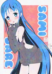 1girl blue_eyes blue_hair breasts character_name dated kantai_collection long_hair looking_at_viewer meme_attire samidare_(kancolle) sideboob solo tareme very_long_hair virgin_killer_sweater yamaneko_suzume