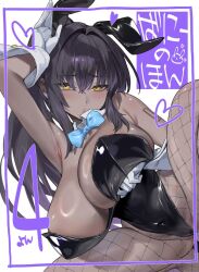 1girl animal_ears arm_under_breasts arm_up black_hair black_leotard blue_archive blue_bow blue_bowtie blush bow bowtie breasts curvy dark-skinned_female dark_skin detached_collar fake_animal_ears fishnet_pantyhose fishnets gloves halo highleg highleg_leotard karin_(blue_archive) karin_(bunny)_(blue_archive) large_breasts leotard long_hair nonco official_alternate_costume pantyhose playboy_bunny ponytail rabbit_ears shiny_skin strapless strapless_leotard thong_leotard traditional_bowtie white_gloves wide_hips yellow_eyes