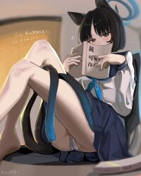 1girl animal_ears ass bare_legs black_eyes black_hair blue_archive blue_halo blue_skirt blue_tail blunt_bangs blurry blurry_background bob_cut book cat_ears cat_tail coa_(35_seno) covering_face feet full_body halo highres holding holding_book kikyou_(blue_archive) legs medium_hair panties school_uniform serafuku sitting skirt tail thighs translation_request underwear upskirt white_panties white_serafuku
