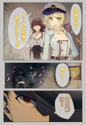 Rule 34 | 10s, 1boy, 3girls, abyssal admiral (kancolle), abyssal ship, admiral (kancolle), ahoge, bikini, bikini bottom only, blonde hair, blush, boots, brown eyes, brown hair, comic, commentary request, crossed arms, female admiral (kancolle), flaming eye, frown, green eyes, hand on own hip, japanese clothes, kantai collection, kongou (kancolle), long hair, miko, multiple girls, orange eyes, ponytail, sailor collar, shaded face, short hair, speech bubble, swimsuit, ta-class battleship, thigh boots, thighhighs, translation request, walzrj, white hair