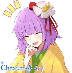 Rule 34 | 1girl, absurdres, akabeko123, blunt bangs, blush, closed eyes, commission, commissioner name, commissioner upload, flower, green kimono, hair flower, hair ornament, hieda no akyuu, highres, japanese clothes, jewelry, kimono, medium hair, open mouth, purple hair, red ribbon, ribbon, ring, skeb commission, smile, solo, thank you, touhou, wedding ring, yellow kimono