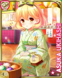 1girl blonde_hair bow breasts brown_eyes card_(medium) festival girlfriend_(kari) green_bow green_kimono hair_ribbon japanese_clothes kimono medium_breasts night official_art open_mouth outdoors qp:flapper ribbon sandals short_hair sitting solo tagme ukihashi_asuka yukata
