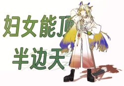 1girl ankle_boots arknights black_boots blonde_hair boots chinese_text closed_mouth colored_extremities dragon_girl dragon_horns full_body grey_eyes hair_between_eyes hand_on_own_hip hoe horns jewelry jpeg_artifacts long_hair long_sleeves looking_at_viewer multicolored_hair necklace no_tail purple_hair shadow shu_(arknights) shuyinxia985 simple_background sketch smile solo standing strapless translation_request tube_top very_long_hair white_background white_hair white_tube_top women&#039;s_day