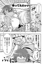 1boy 3girls absurdres blush comic glasses greyscale hat highres japanese_clothes kazami_yuuka kimono kirisame_marisa mob_cap monochrome morichika_rinnosuke multiple_girls panties satou_yuuki sliding_doors sweat sweatdrop tagme touhou translation_request underwear witch_hat yakumo_yukari yukata