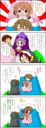 Rule 34 | 00s, 2boys, 3girls, animal costume, asahina mikuru, comic, dog costume, eggplant, koizumi itsuki, kyon, mount fuji, multiple boys, multiple girls, nagato yuki, new year, sheep costume, suzumiya haruhi, suzumiya haruhi-chan no yuuutsu, suzumiya haruhi no yuuutsu, tokiomi tsubasa, translation request, volcano
