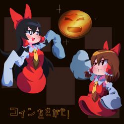 2girls :t absurdres black_eyes black_hair blush bow bright_pupils brown_hair closed_mouth coin collared_dress commentary_request cookie_(touhou) detached_sleeves dress frilled_bow frills full_body hair_between_eyes hair_bow hair_tubes hakurei_reimu highres hotaruda_(cookie) long_hair mini_person minigirl multiple_girls necktie one_eye_closed open_mouth psychic_parrot red_bow red_dress sakenomi_(cookie) short_hair smile street_fighter street_fighter_ii_(series) touhou translation_request uzuki_(cookie) very_long_hair white_pupils white_sleeves yellow_necktie