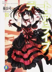 1girl artist_name bare_shoulders black_dress blush boots breasts character_name cleavage closed_mouth collarbone commentary_request cover cover_page date_a_live detached_sleeves dress hands_on_own_hips head_tilt headdress heterochromia long_dress long_hair looking_at_viewer medium_breasts novel_cover official_art pantyhose red_dress red_eyes smile solo standing thigh_boots tokisaki_kurumi tsunako two-tone_dress white_background yellow_eyes