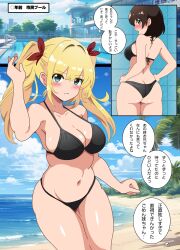 Rule 34 | 1girl, ass, beach, before and after, bikini, black bikini, black hair, blonde hair, blue eyes, blue sky, blush, breasts, butt crack, cleavage, cloud, commentary request, day, highres, horizon, inset, kinako mochi (pixiv100419090), large breasts, long hair, multiple girls, navel, nose blush, ocean, original, outdoors, pool, short hair, sky, swimsuit, tile wall, tiles, translated, twintails