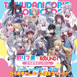 6+boys 6+girls :d :p ;d ahoge animal_ear_fluff animal_ears armband azana_piroparu backpack bag bell black_bow black_hair black_headphones black_nails black_shoes black_skirt black_socks blazer blonde_hair blue_armband blue_eyes blue_hair blue_halo blue_sweater_vest bow bow_hair_ornament bowtie braid breast_pocket brown_eyes closed_mouth copyright_logo copyright_name dog_hair_ornament dog_tail drawstring dress_shirt drink drinking_straw fish_skeleton_hair_ornament fox_ears fox_mask fox_tail glasses green_sweater_vest grey_eyes grey_hair hair_bow hair_bun hair_ornament hairband hairclip hairpin halo headphones headphones_around_neck holding holding_whistle hood hoodie horns huejima_kotori hugging_object inari_iroha inuyama_tamaki jacket japanese_text jingle_bell kumagaya_takuma kurage_toumi kyoyu_shiroya lion_ears lion_tail loafers long_hair looking_at_viewer mask meika_loveka mikami_renge multicolored_hair multiple_boys multiple_girls multiple_hairpins necktie noripro okanoyuno one_eye_closed open_mouth pants piercing pin pink_eyes pink_sweater_vest plaid_clothes plaid_pants plaid_skirt pocket promotional_art red_bow red_bowtie red_eyes red_necktie regrush_lionheart round_one saiki_komari saiki_komari_(vtuber) school_uniform seto_kazuya setoya shirt shoes shoulder_bag skirt sleeves_past_fingers sleeves_past_wrists smile socks straw striped_bow striped_bowtie striped_clothes striped_necktie suimya suit_jacket sukitou_luccica sweater_vest tagme tail thighhighs tongue tongue_out trap twintails virtual_youtuber washu_asuka whistle white_hair white_shirt yellow_eyes yukinose_kumochi