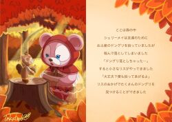 1boy 1girl animal_ears bear bear_ears bear_girl duffy_and_friends duffy_the_disney_bear furry furry_female furry_male highres long_sleeves looking_at_viewer red_hood shelliemay shirt smile standing stuffed_animal stuffed_toy takatmaorange translation_request