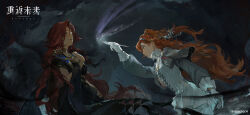 Rule 34 | 2girls, arm up, black dress, casting spell, cave interior, checkered hairband, collared dress, copyright name, copyright notice, dress, fighting, from side, fur hat, glass pen, gloves, gold choker, green eyes, grey cloak, grey sleeves, hairband, hand up, hat, high collar, highres, holding, holding pen, logo, long hair, multiple girls, official art, official wallpaper, orange hair, pants, pants under dress, parted lips, pen, profile, red hair, reverse:1999, short dress, short sleeves, sonetto (reverse:1999), sophia (manus vindictae) (reverse:1999), sophia (reverse:1999), two side up, upper body, very long hair, white dress, white gloves, white pants