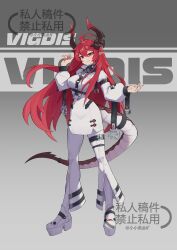 Rule 34 | 1girl, absurdres, ahoge, belt, breasts, dragon girl, dragon horns, dragon tail, fang, full body, highres, horns, jacket, long hair, looking at viewer, medium breasts, nail polish, original, pants, platform shoes, pointy ears, red eyes, red hair, shoes, skin fang, solo, standing, straitjacket, tail, very long hair, watermark, white jacket, white pants, white shoes, xxhjk 1551