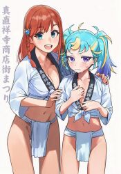 2girls :d absurdres ahoge blonde_hair blue_eyes blue_hair blush braid breasts cleavage crossed_legs dot_nose flat_chest fundoshi furrowed_brow hair_ornament hand_on_another&#039;s_shoulder hands_up hibino_matsuri highres japanese_clothes labotamochi large_breasts legs_apart long_hair long_sleeves looking_at_viewer midriff multicolored_hair multiple_girls myamu navel open_mouth orange_hair pretty_series purple_eyes shirt simple_background smile standing straight_hair sweat teeth tied_shirt translation_request twintails two-tone_hair upper_teeth_only v-shaped_eyebrows waccha_primagi! wavy_mouth white_background white_shirt wide_sleeves