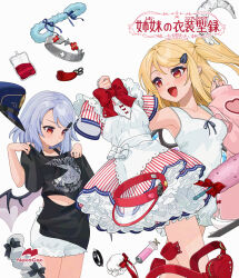 2girls :d alternate_costume black_tank_top blood blood_bag bloomers blue_hat breasts character_print closed_mouth collar commentary_request dress flandre_scarlet fuzzy_handcuffs gotou_(nekocat) hat highres holding holding_shirt holding_unworn_clothes holding_unworn_dress long_hair maid_headdress mob_cap multiple_girls navel one_side_up open_mouth police_hat purple_hair red_eyes remilia_scarlet shirt short_hair siblings single_handcuff sisters small_breasts smile spiked_collar spikes swimsuit syringe tank_top touhou trying_on_clothes underwear unworn_collar unworn_dress unworn_hat unworn_headwear unworn_shirt visor_cap white_background white_bloomers white_hat white_tank_top