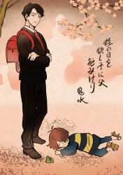 2boys backpack bag black_eyes black_hair black_pants black_shoes black_suit blue_pants blue_shirt branch brown_hair cherry_blossoms child chinese_commentary closed_eyes collared_shirt crossed_arms flower formal_clothes gegege_no_kitarou geta hair_over_one_eye highres kitarou kitarou_tanjou:_gegege_no_nazo long_sleeves looking_at_another lying male_focus mizuki_(gegege_no_kitarou) multiple_boys necktie on_ground one_eye_covered pants pink_flower randoseru red_bag red_necktie scar scar_on_face shirt shoes short_hair striped_clothes striped_vest suit tears tree vest wange80681 white_shirt