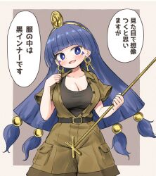 1girl arinu blue_eyes blue_hair breasts highres large_breasts michigami_nareko solo touhou