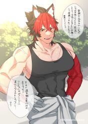 1boy abs absurdres animal_ears bandaged_arm bandages bara black_choker black_shirt choker commentary_request dog_boy ear_piercing hands_on_own_hips highres komano_manato large_pectorals male_focus multicolored_hair muscular muscular_male open_mouth outdoors pectorals piercing scar scar_on_face shiitake_(tamoti0205) shirt sleeveless sleeveless_shirt smile solo translation_request zenless_zone_zero
