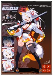 1girl absurdres alternate_costume alternate_hair_color animal_ear_fluff animal_ears black_thighhighs blue_archive breasts bright_pupils dark_persona english_text fangs flame_print floral_print fox_ears fox_girl fox_tail gloves gun halo highres japanese_clothes kimono large_breasts long_hair melissa_v2 multicolored_hair obi orange_eyes orange_hair ponytail red_gloves red_halo sash short_kimono shotgun solo streaked_hair tail thigh_strap thighhighs very_long_hair wakamo_(blue_archive) weapon white_hair white_kimono white_pupils wide_sleeves