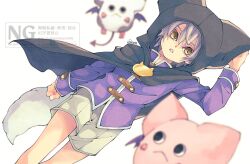 1boy 29qmatatavi 2others animal_ear_hood arm_up bat_wings black_cloak blurry cloak commentary_request demon_tail depth_of_field dragon_quest dragon_quest_x fake_animal_ears hood hood_up looking_to_the_side male_focus multiple_others parted_lips pink_fur pink_sanguini purple_shirt raki_(dq10) shirt short_hair shorts tail teeny_sanguini white_background white_fur white_hair white_shorts wings wolf_boy wolf_tail yellow_eyes