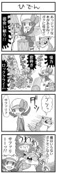 00s 1girl 4koma comic creatures_(company) cuts game_freak gen_1_pokemon greyscale hat injury long_image lyra_(pokemon) monochrome nintendo pokemoa pokemon pokemon_(creature) pokemon_hgss pokemon_move prehensile_hair rock rock_climb rock_smash role_reversal sandshrew strengh tall_image tears translated