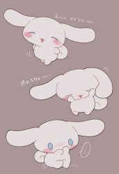 :3 animal animal_focus blue_eyes blush_stickers cinnamoroll closed_eyes commentary curled_tail dog embarrassed fuwa_fuwa_cinnamoroll grey_background multiple_views no_humans reimentyuru sanrio simple_background smile symbol-only_commentary translation_request white_dog white_fur