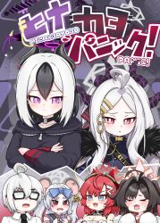 Rule 34 | 5girls, absurdres, ahoge, black hair, blue archive, blue eyes, body switch, breasts, crying kasumi (blue archive) (meme), demon girl, demon horns, glasses, grey hair, highres, hina (blue archive), horns, kasumi (blue archive), kayoko (blue archive), long hair, megu (blue archive), meme, multicolored hair, multiple girls, open mouth, personality switch, purple eyes, red eyes, red hair, saya (blue archive), sensei (blue archive), small breasts, standing, tomimon, two-tone hair, very long hair, white hair