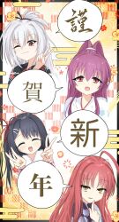 4girls :d ;3 ^_^ ahoge alternate_costume black_kimono blush brown_eyes bububugsan close-up closed_eyes commentary_request double_v dracu-riot! elena_olegovna_owen facing_viewer floral_print floral_print_kimono fur-trimmed_kimono fur_trim grey_hair hair_intakes hair_ornament hair_ribbon hairclip hand_up happy happy_new_year highres inamura_rio index_finger_raised japanese_clothes kimono long_hair looking_at_viewer mera_azusa multiple_girls nengajou new_year one_eye_closed open_mouth ponytail print_kimono purple_hair red_eyes red_hair red_ribbon ribbon side_ponytail simple_background smile speech_bubble translated v white_kimono yarai_miu