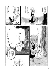 1girl absurdres apron ashiyama_yoshinori braid dress_shirt frills greyscale highres hookah kirisame_marisa long_hair monochrome page_number rabbit shirt short_sleeves single_braid skirt touhou translation_request vest waist_apron