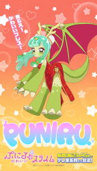 Rule 34 | !, 1girl, artist request, blunt bangs, china dress, chinese clothes, claws, colored skin, copyright name, dragon girl kawaii puniru, dragon wings, dress, full body, gradient background, green eyes, green skin, green tail, heart, heart background, highres, horns, large tail, leaning forward, long hair, looking at viewer, official alternate costume, official alternate hairstyle, official art, open hands, orange background, puniru (puniru wa kawaii slime), puniru wa kawaii slime, slime hair, solo, spitting, star (symbol), star symbol background, tail, thick arms, thick thighs, thighs, translation request, wings