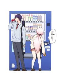 1boy 1girl black_pants bottle can cardigan collared_shirt drink_can full_body grey_cardigan highres holding holding_bottle holding_can kenmochi_touya kneehighs loafers long_hair low_ponytail miniskirt necktie nijisanji omamori pants pink_hair plaid_clothes plaid_skirt pleated_skirt po_(po_495) ponytail purple_hair red_necktie red_skirt school_uniform shiina_yuika shirt shoes short_hair simple_background skirt socks speech_bubble standing talking translation_request vending_machine virtual_youtuber weapon_bag white_background white_shirt yellow_cardigan
