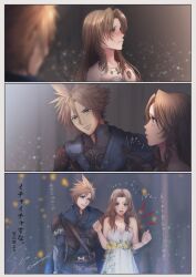 1boy 1girl aerith_gainsborough aerith_gainsborough_(white_floral_dress) armor bare_arms bare_shoulders blonde_hair blue_cloak blush breasts brown_hair cleavage cloak cloud_strife cloud_strife_(alphreid_costume) dress final_fantasy final_fantasy_vii final_fantasy_vii_rebirth final_fantasy_vii_remake gold_trim hair_between_eyes hand_on_own_chest leather_armor long_hair medium_breasts multiple_necklaces open_mouth parted_bangs short_hair shoulder_armor shy sidelocks smile spiked_hair stage_lights strapless strapless_dress twitter_username upper_body wavy_hair white_dress yuu_crazy_doll_sae