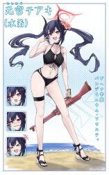 &gt;_&lt; +++ +_+ 1girl :d :o @_@ absurdres alternate_costume alternate_hairstyle bare_arms bare_shoulders beach black_choker black_hair black_horns black_sandals blue_archive blue_background blush border breasts character_name chiaki_(blue_archive) choker cleavage collarbone commentary_request curved_horns demon_girl demon_horns embarrassed excited eyelashes floating_hair flower full_body gehenna_academy_logo gluteal_fold gradient_background gun hair_between_eyes hair_flower hair_ornament halo halterneck hand_up happy highres holding holding_gun holding_weapon horns kokage_yugure laughing long_hair medium_breasts multiple_expressions navel nose_blush ocean open_mouth partial_commentary pink_flower pointy_ears polka_dot polka_dot_background red_eyes red_halo sandals sidelocks simple_background skindentation slit_pupils smile solo sparkle standing stomach swimsuit tearing_up tears thigh_strap thighs toes translation_request twintails v v-shaped_eyebrows very_long_hair weapon white_background white_border