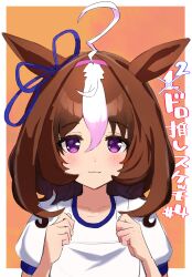 Rule 34 | 1girl, :3, @ @, ahoge, animal ears, blush, border, bow, brown hair, closed mouth, ear ribbon, gradient background, hair between eyes, highres, horse ears, horse girl, meisho doto (umamusume), multicolored hair, nerutora, outside border, puffy short sleeves, puffy sleeves, purple eyes, shirt, short sleeves, smile, solo, streaked hair, umamusume, upper body, white border, white hair, white shirt