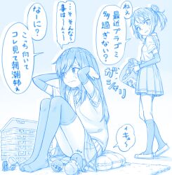 Rule 34 | 2girls, arm warmers, asashio (kancolle), blue theme, box, breasts, collared shirt, commentary request, cushion, donut hair bun, double bun, dress shirt, full body, gotou hisashi, hair bun, kantai collection, kuchiku i-kyuu, long hair, medium breasts, michishio (kancolle), monochrome, multiple girls, shirt, sitting, skirt, suspender skirt, suspenders, thighhighs, translation request, trash can, twintails