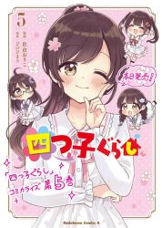 4girls :d :o ;) ^_^ blush braid brown_eyes brown_hair closed_eyes closed_mouth collared_dress commentary_request cover cover_page crescent crescent_hair_ornament dress fang flower hair_ornament highres long_hair long_sleeves low_twintails miyabi_ichika miyabi_mifu miyabi_nitori miyabi_shizuki multiple_girls one_eye_closed open_mouth pink_background polka_dot polka_dot_background ponytail puffy_long_sleeves puffy_sleeves quintuplets sakura_oriko siblings sisters smile translation_request twin_braids twintails very_long_hair white_dress white_flower yotsugo_gurashi