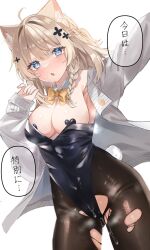 1girl ahoge animal_ear_fluff animal_ears areola_slip arm_up armpits black_leotard black_pantyhose blonde_hair blue_eyes blush bow bowtie braid breasts brown_pantyhose cardigan cat_ears cat_girl cat_tail cleavage collar covered_erect_nipples covered_navel detached_collar grey_jacket hair_ornament hand_up heart_pasties highleg highleg_leotard highres jacket large_breasts leotard leotard_pull long_hair long_sleeves looking_at_viewer medium_breasts natsuki_gemu nontraditional_playboy_bunny open_cardigan open_clothes open_jacket open_mouth outstretched_arm pantyhose pasties playboy_bunny pussy_juice rabbit_tail shinano_(vrchat) simple_background sleeves_past_wrists solo speech_bubble strapless strapless_leotard sweat tail thighs torn_clothes torn_leotard torn_pantyhose v-shaped_eyebrows vrchat white_background white_cardigan white_collar white_jacket yellow_bow yellow_bowtie