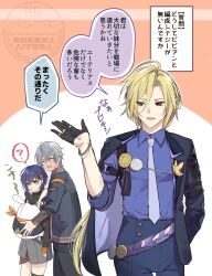 1girl 1other 2boys ? bandana bandana_around_neck bangboo_(zenless_zone_zero) belle_(zenless_zone_zero) black_coat black_jacket black_pants black_shirt blonde_hair blue_hair blue_jacket blue_pants brother_and_sister closed_eyes coat commentary_request crossed_bangs eous_(zenless_zone_zero) facing_viewer green_eyes grey_hair grey_skirt hair_between_eyes highres hood hooded_jacket hugo_vlad jacket long_sleeves multicolored_eyes multiple_boys necktie ofuton_tamago open_mouth orange_bandana pants purple_necktie purple_shirt red_eyes shirt siblings skirt smile translation_request wise_(zenless_zone_zero) zenless_zone_zero