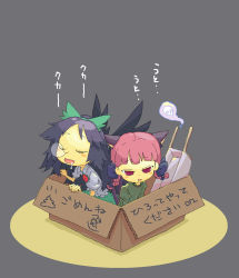 2girls animal_ears bad_id bad_pixiv_id black_hair box cardboard_box cat cat_ears cat_tail female_focus for_adoption highres ica in_box in_container kaenbyou_rin multiple_girls nose_bubble red_eyes red_hair reiuji_utsuho roku roku_(warrock) saliva sleeping snot tail touhou translation_request wheelbarrow wings