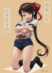 Rule 34 | 1girl, :d, belt, black socks, blue buruma, bow, brown background, brown eyes, brown hair, buruma, commentary request, full body, gluteal fold, gym shirt, gym uniform, hair bow, highres, kamen rider, kamen rider black (series), kingstone, kneehighs, kneeling, looking at viewer, no shoes, open mouth, original, ponytail, red bow, rider belt, rohitsuka, shirt, sidelocks, simple background, smile, socks, solo, stomach, swept bangs, translation request, white shirt