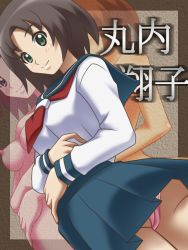 00s awa brown_hair green_eyes maruuchi_shouko nipples nude panties sayonara_zetsubou_sensei skirt underwear