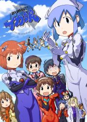 6+boys 6+girls :o aizawa_chizuru aizawa_eiko aizawa_takeru alternate_hairstyle black_hair blue_hair blue_sky bodysuit brown_hair cindy_campbell clark_(ikamusume) cloud cosplay crossed_arms day drill_hair everyone glasses gun harris_(ikamusume) ikamusume jeet looking_at_viewer martin_(ikamusume) mecha_pilot_suit multiple_boys multiple_girls nagatsuki_sanae name_connection neon_genesis_evangelion open_mouth orange_hair plugsuit_(evangelion) saitou_nagisa sakura_kiyomi scared segayuusuke shinryaku!_ikamusume sky standing surprised tokita_ayumi weapon