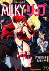 Rule 34 | arm up, black hair, blue panties, blue skirt, braid, breasts, brown shoes, cleavage, company name, cover, cover page, covered erect nipples, earrings, fingerless gloves, gloves, highres, jewelry, logo, long hair, magic, manga cover, medium breasts, milky lip, navel, neck ribbon, non-web source, open mouth, panties, pink thighhighs, pleated skirt, pointy ears, red eyes, red hair, ribbon, robot, saitou sonoko, school uniform, shoes, skirt, thighhighs, translation request, twin braids, underwear, very long hair