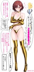 1boy 1girl absurdres bikini brown_hair elbow_gloves full_body gloves gold_bikini gold_choker high_heels highres higuchi_madoka idolmaster p-head_producer producer_(idolmaster) short_hair solo_focus swimsuit thighhighs ulrich_(tagaragakuin)