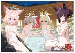 4girls absurdres alternate_hairstyle animal_ear_fluff animal_ears black_hair blonde_hair blue_archive blue_eyes blush breasts brown_hair closed_mouth embarrassed fox_ears fox_girl green_eyes hair_between_eyes hair_bun highres kurumi_(blue_archive) looking_at_viewer medium_hair melissa_v2 multiple_girls naked_towel niko_(blue_archive) onsen open_mouth otogi_(blue_archive) pink_hair red_eyes sidelocks sitting towel yukino_(blue_archive)