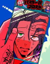 Rule 34 | 4boys, :d, :o, adjusting hair, bags under eyes, black hair, blue shirt, blue sky, brothers, buster bros!!!, close-up, cloud, colored skin, commentary request, contrail, curtained hair, fingernails, furrowed brow, gachimask, green eyes, hair between eyes, hand mirror, harai kuko, hatching (texture), heterochromia, highres, holding, holding mirror, hot, hypnosis mic, jitome, linear hatching, looking at viewer, looking up, male focus, mirror, mole, mole under eye, mole under mouth, multiple boys, multiple moles, multiple views, open mouth, parted hair, peanut mouth, pink skin, portrait, pov, pov hands, raised inner eyebrows, reflection, reflection focus, sanpaku, saturated, shadow, shirt, short hair, siblings, sky, smile, solo focus, sweat, tongue, tongue out, translation request, twitter username, v, v-shaped eyebrows, v over eye, very sweaty, writing on ass, yamada ichiro, yamada jiro, yamada saburo, yellow eyes